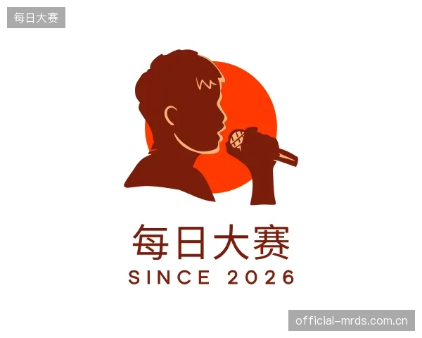 解读每日大赛平台